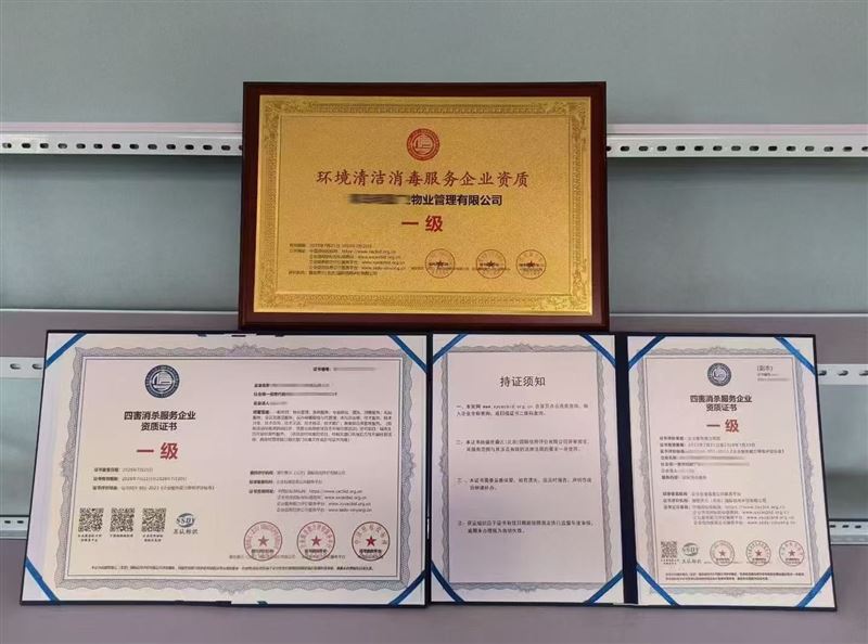 七臺河專業(yè)上門消殺蟑螂