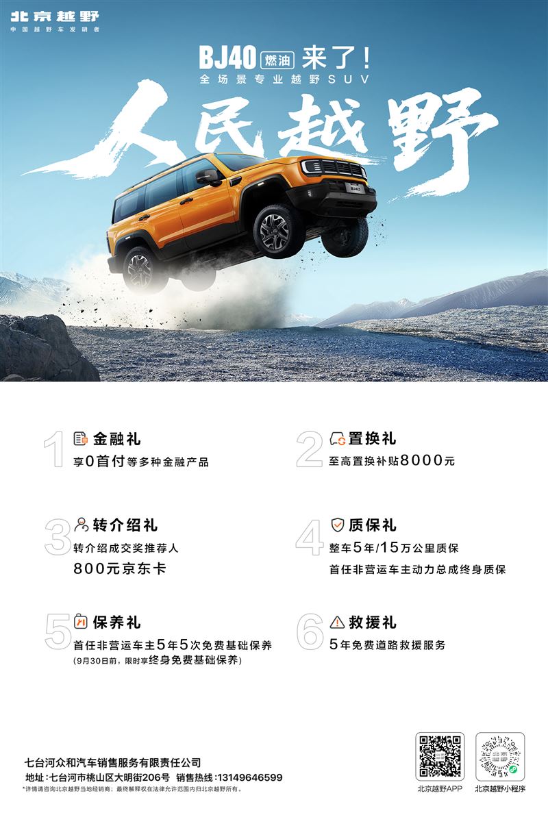 4S店招聘銷售顧問,維修技師