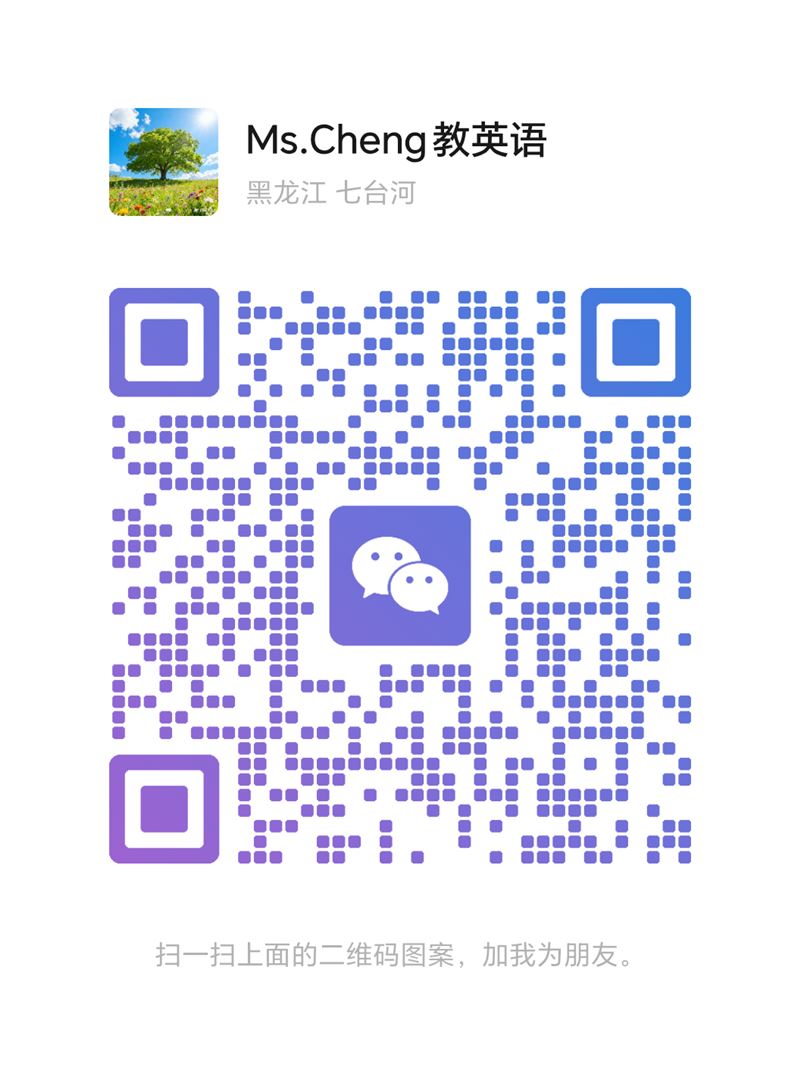 高中初中英語(yǔ)