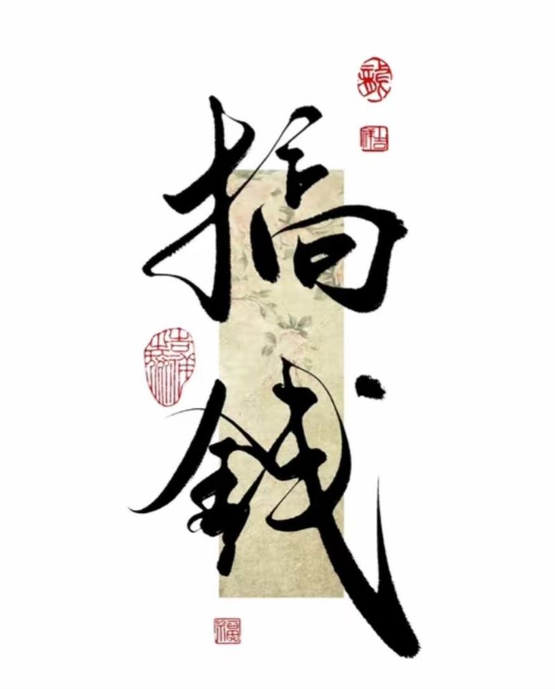 本地深耕·靈活福利——本地生活推廣專員