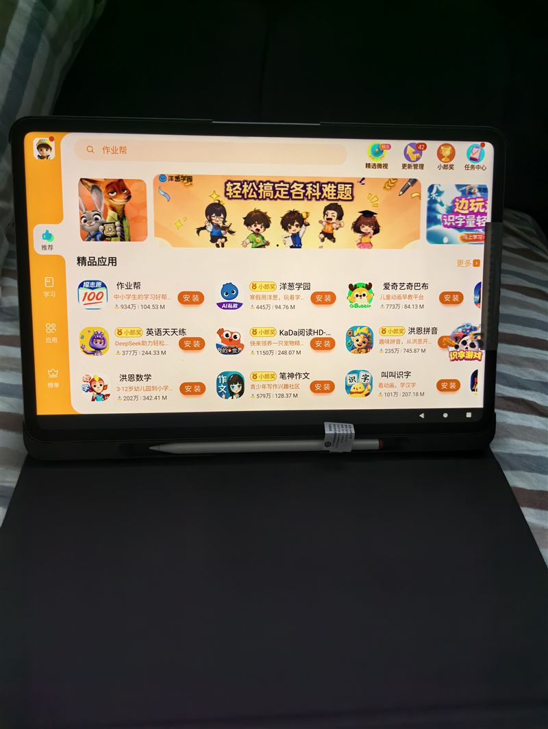 讀書郎T5學習機