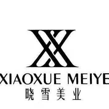 七臺河曉雪美業(yè)招聘