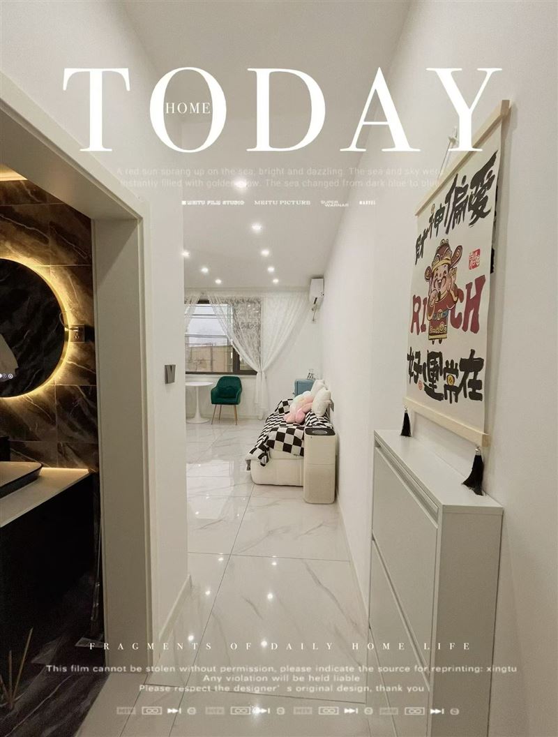 同仁新居小平方