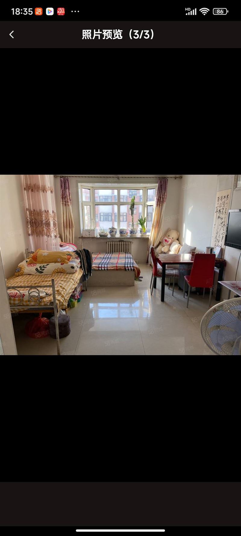 北岸四號道四樓南北通透唯一住房滿5