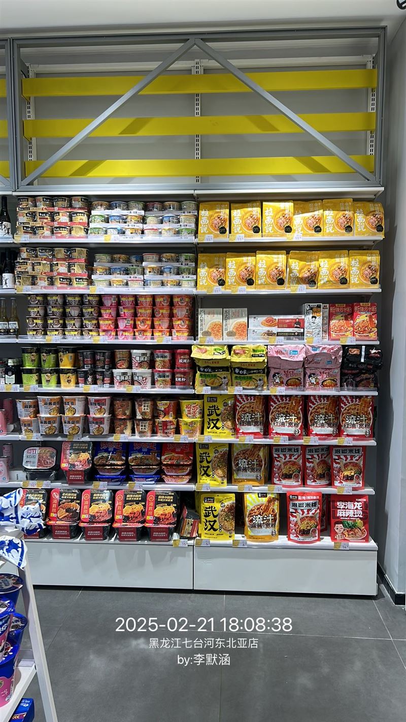 七臺河?xùn)|北亞美天惠新店開業(yè)招聘