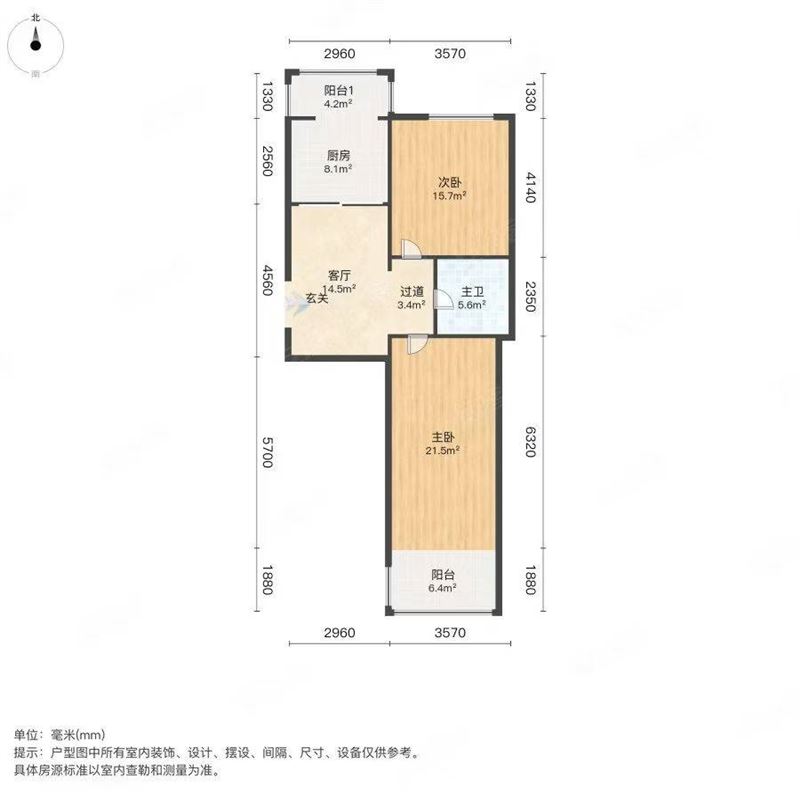 九九嘉園優(yōu)質(zhì)房源出售