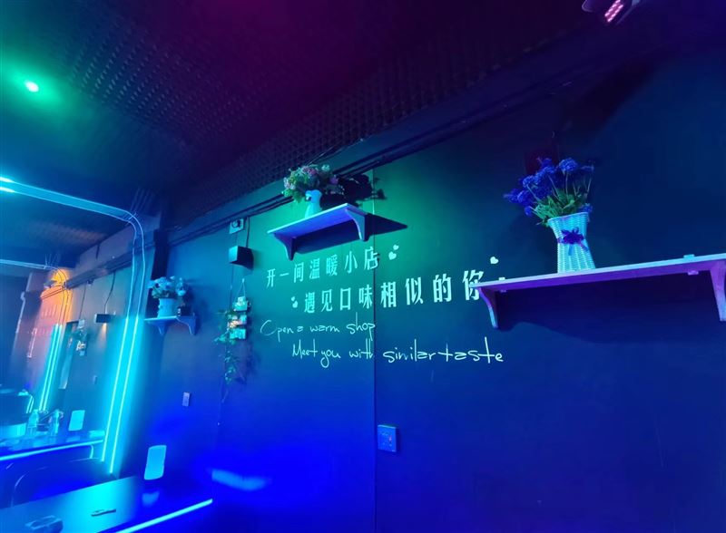 漫酌酒館臺球俱樂部外兌