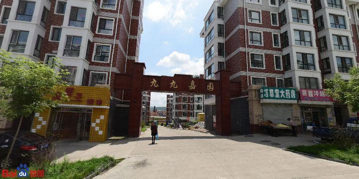 九九嘉園優(yōu)質(zhì)房源出售