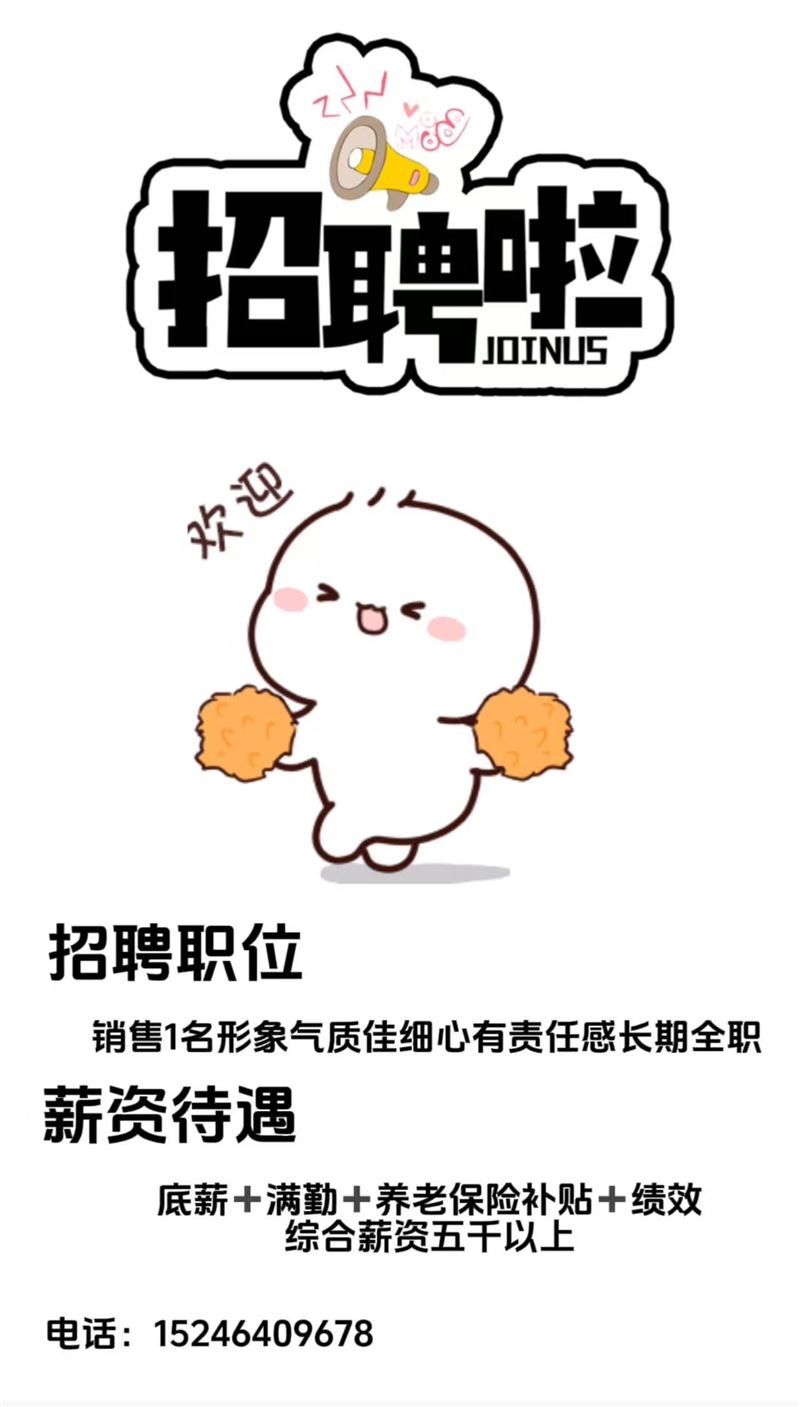 素造男裝原(莆田來了)