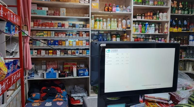 茄子河超市外兌