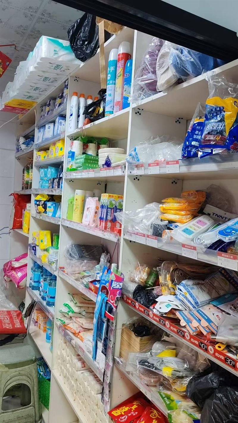 茄子河超市外兌