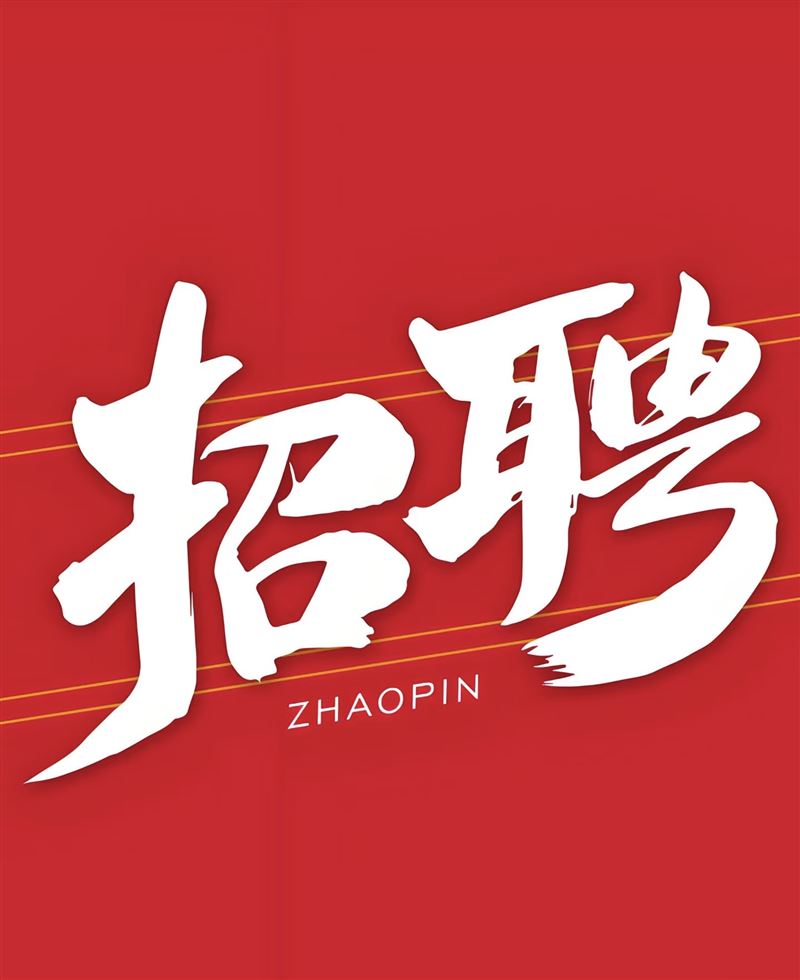 日結(jié)下載軟件 兼職/全職/居家