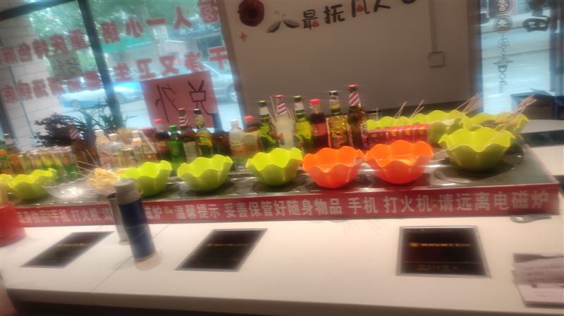 劉府旋轉(zhuǎn)小火鍋