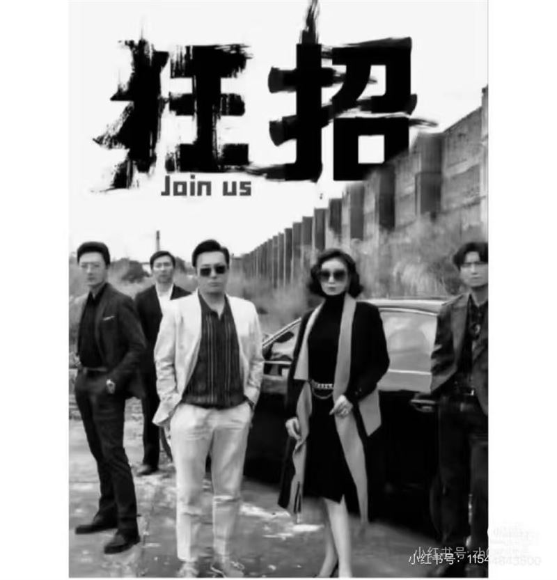 牛十八招服務(wù)員