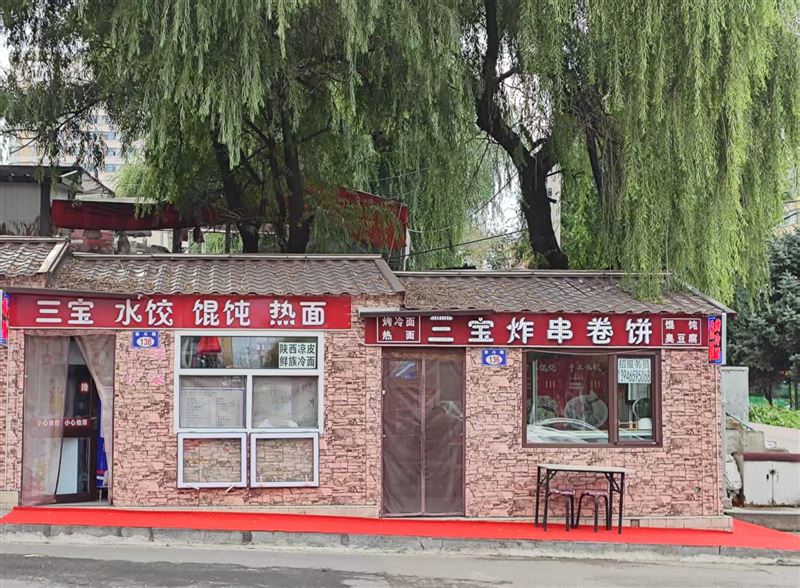 小吃店招聘后廚人員