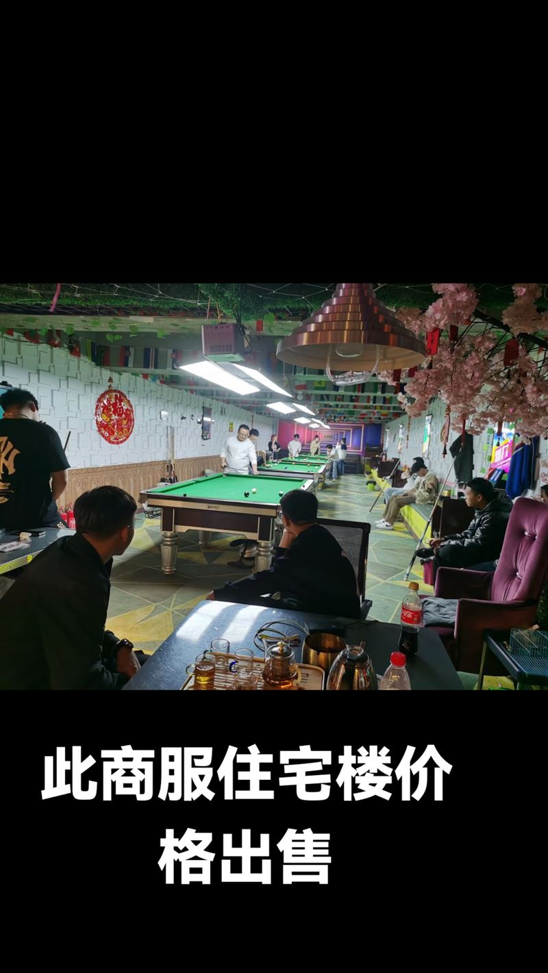 步行街商服6000一平方就賣