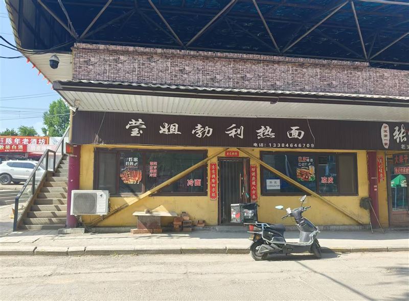 商鋪轉(zhuǎn)讓