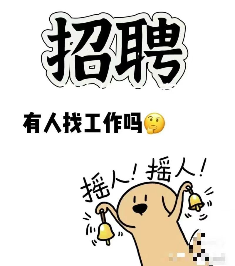 化驗(yàn)員