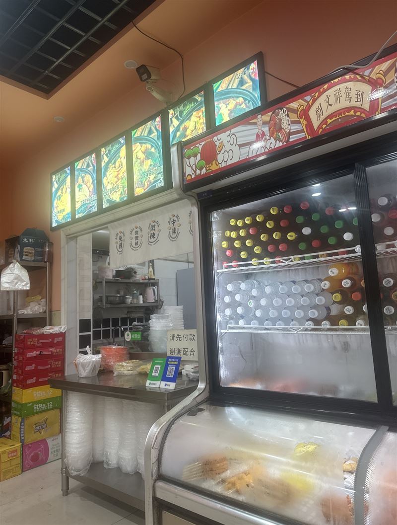 劉文祥麻辣燙后廚服務(wù)員