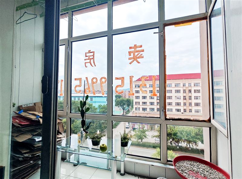 勃利縣熱力公寓