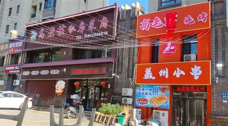 高薪誠聘服務員???♀?