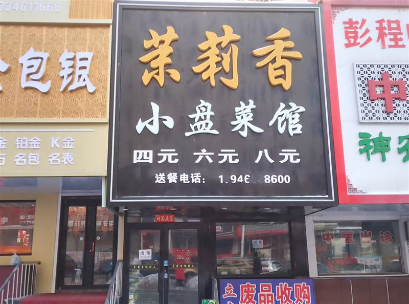 老朝陽商服出租