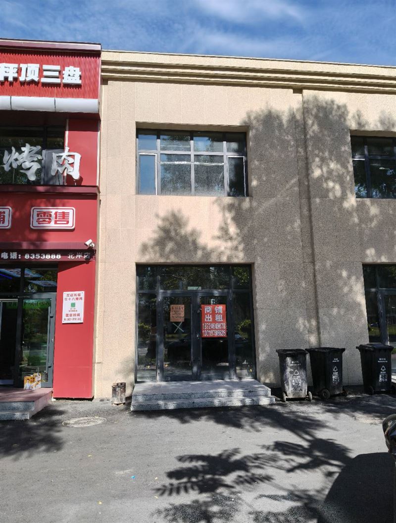 商服出租:北岸三號道臨街商服