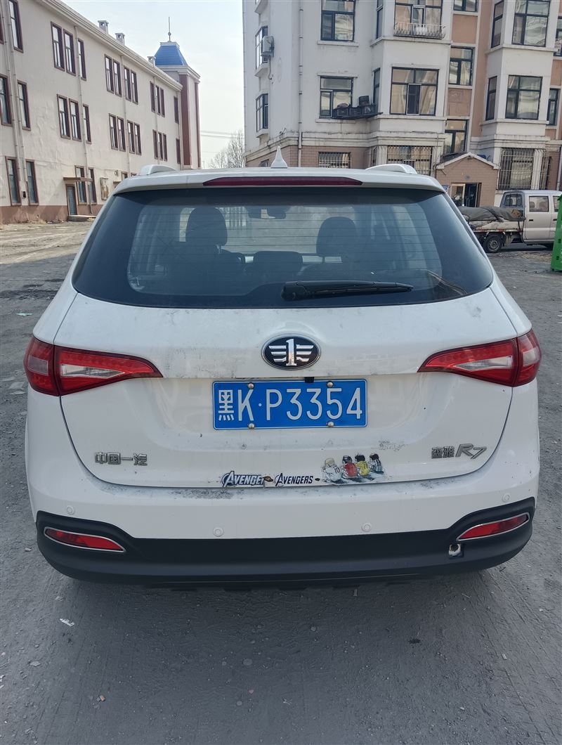 17年一汽森雅R7手動高配