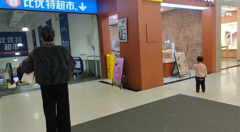 東北亞一樓入口店轉(zhuǎn)讓