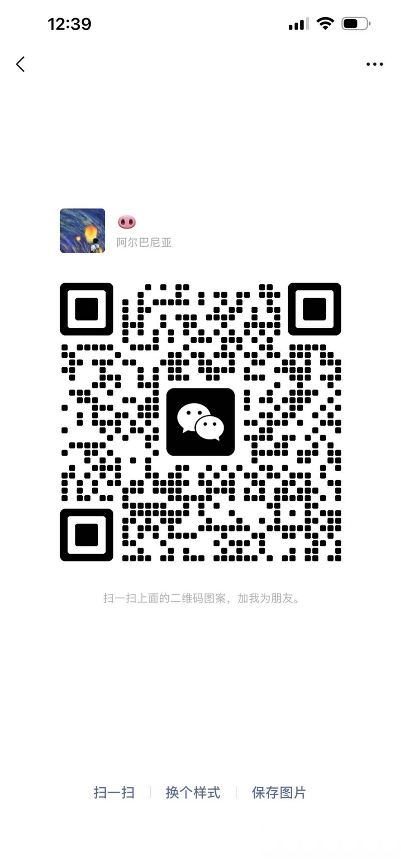 招聘人事運營游戲主播