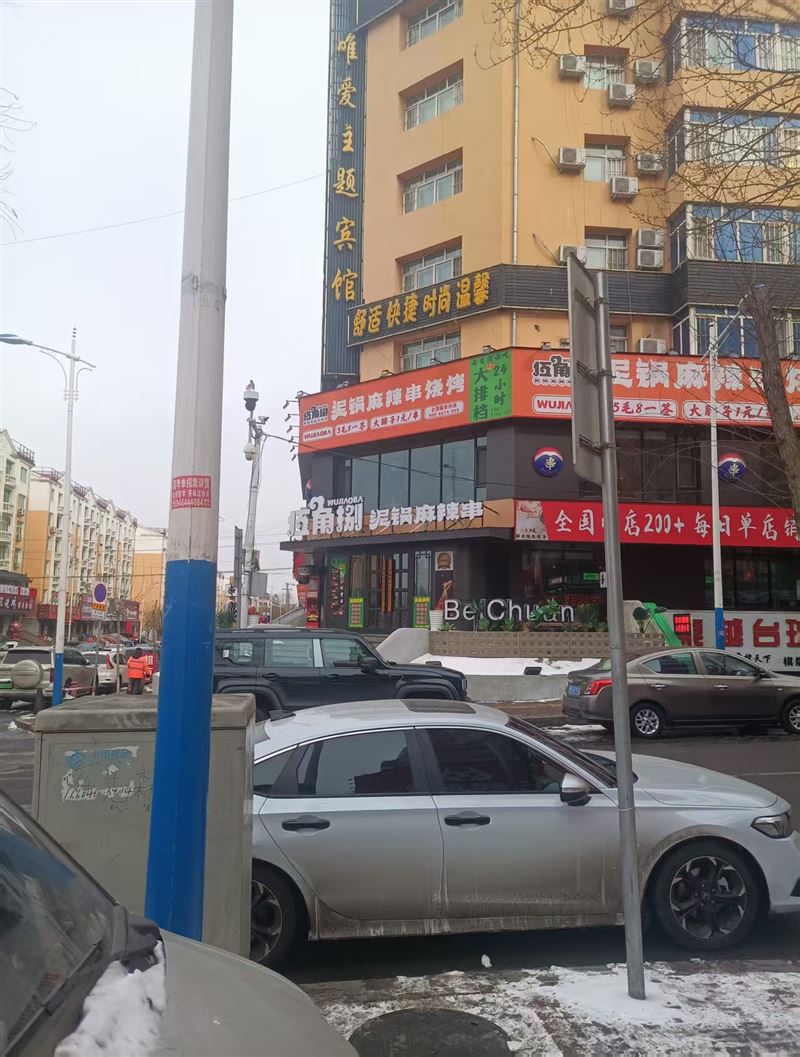 山上狼嚎街十字路口頭一家商鋪出售