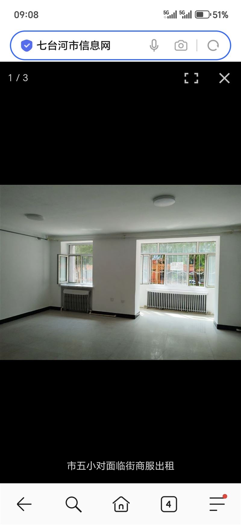 市五小附近商服出租出售